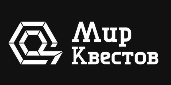 Свежие квесты на «Мире Квестов»